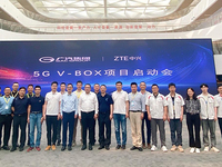 廣汽將率先搭載應用中興通訊車規(guī)級5G模組，新車2024量產