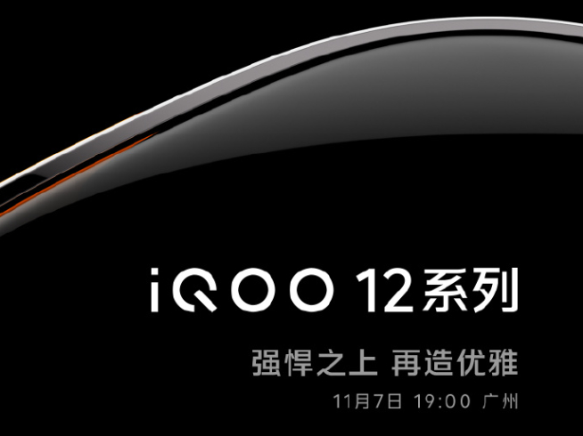 第三代驍龍8全員真香：小米14系列全球首發(fā)，新旗艦陸續(xù)有來！