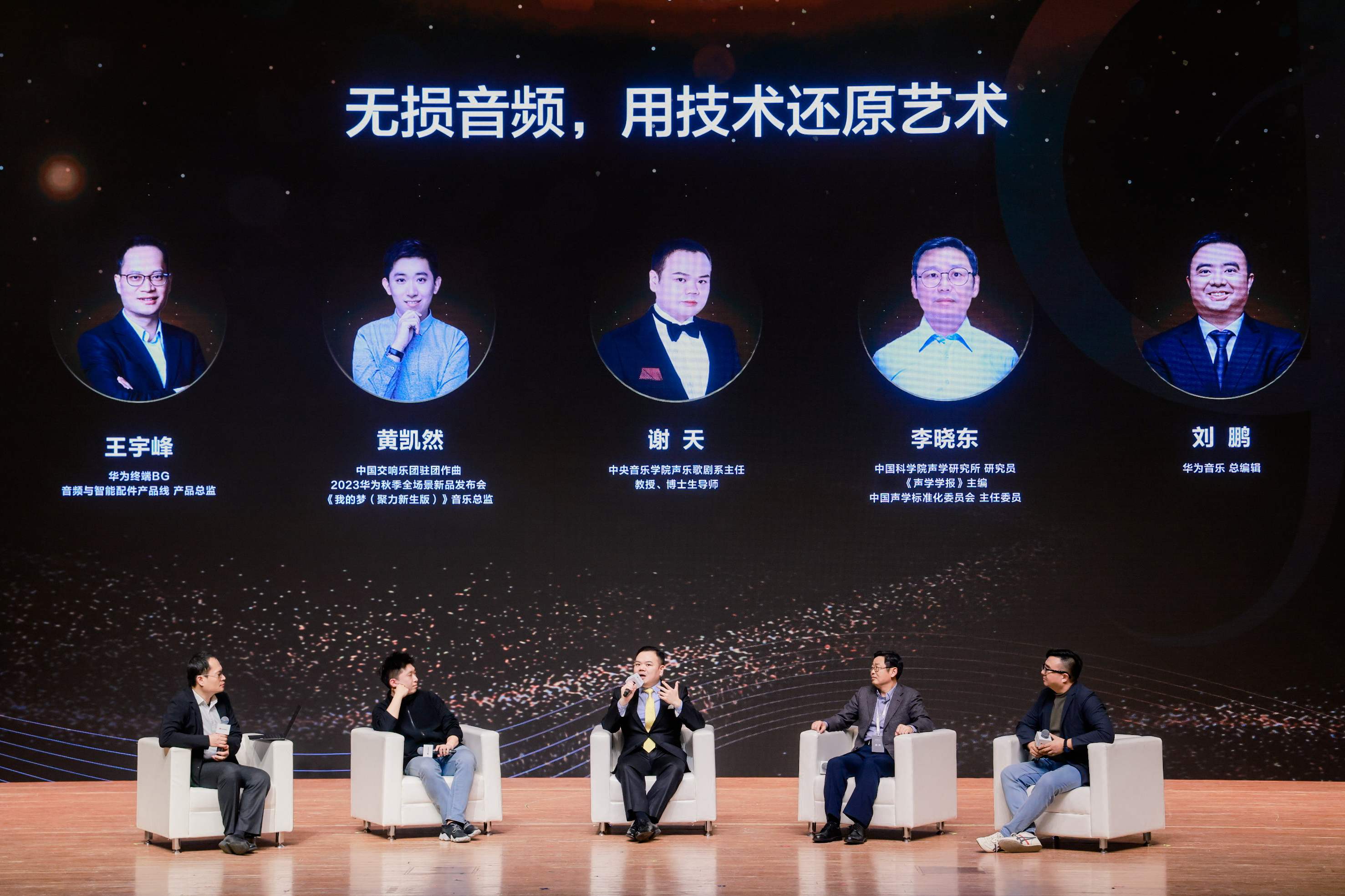 華為率先突破TWS音質(zhì)“圍墻”，硬核自研創(chuàng)新逐一揭秘