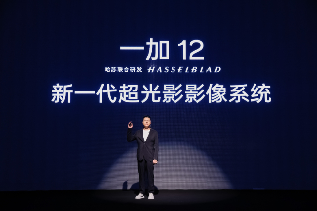 一加手機(jī)12最快12月發(fā)布：重鑄「不將就」榮光！經(jīng)典木紋回歸