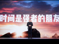 盧偉冰隔空炮轟一加沒底線+沒技術(shù)+不本分！一加Ace3提檔迎擊