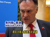 國產(chǎn)車榮光，新西蘭達(dá)尼丁市市長稱“比亞迪在當(dāng)?shù)睾芰餍小?>&nbsp;</a></div>
                                    <div   id=