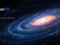 小米澎湃OS體驗(yàn)溝通會召開：面向萬物互聯(lián)時代的新起點(diǎn)