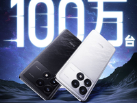 Redmi K70系列14天銷量破百萬！蘭博基尼聯(lián)名冠軍版上市秒售罄