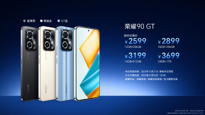 榮耀90 GT狙擊Redmi K70？售價(jià)2599元起真能制霸對(duì)手？