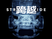 小米汽車技術(shù)發(fā)布會(huì)定檔：12月28日搶先看，只發(fā)技術(shù)不發(fā)車！