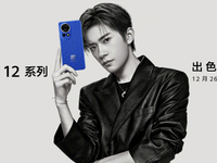 攜5G“先鋒”而來，華為nova 12系列打造同檔位信號標(biāo)桿