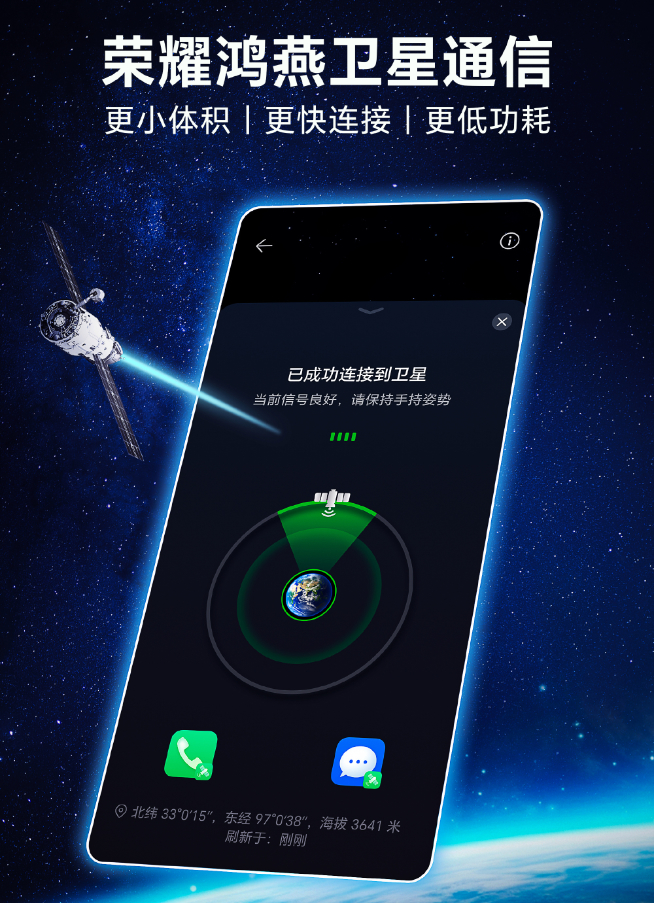 榮耀Magic6系列前瞻：影像再突破！RSR保時(shí)捷設(shè)計(jì)版強(qiáng)勢(shì)官宣