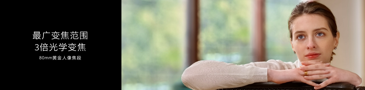 小折疊史上的大跨越！華為Pocket 2再樹可靠標桿，引領時尚潮流