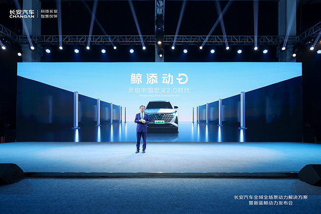 長安汽車放大招！新藍(lán)鯨動力領(lǐng)航新能源，品牌之巔再顯實(shí)力