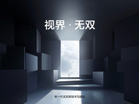 屏幕開卷AI！真我公布新一代無雙屏，GT Neo6 SE下月首發(fā)