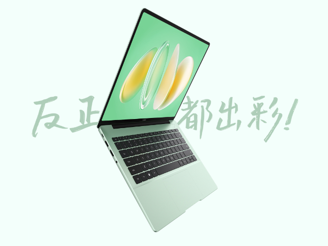 多款新品即將登場(chǎng)！華為夏季全場(chǎng)景新品發(fā)布會(huì)定檔5月15日