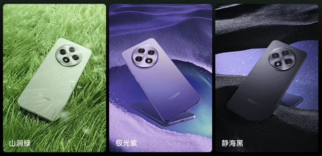 重品質(zhì)低配置！OPPO A3發(fā)布：驍龍695直屏1599元起