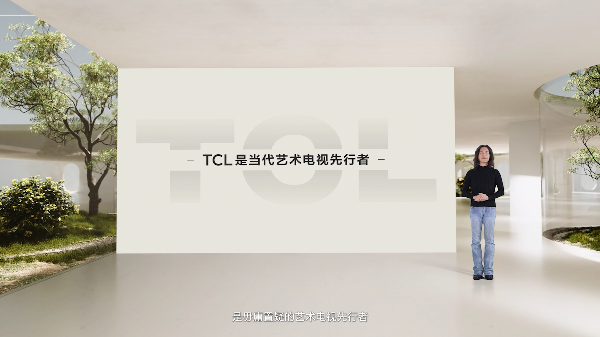 驚艷不止于大屏和Mini LED，TCL第三代藝術電視引領藝術生活