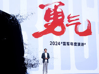 雷軍年度演講開(kāi)啟2024小米科技春晚：全生態(tài)新品很強(qiáng)，彩蛋很燃