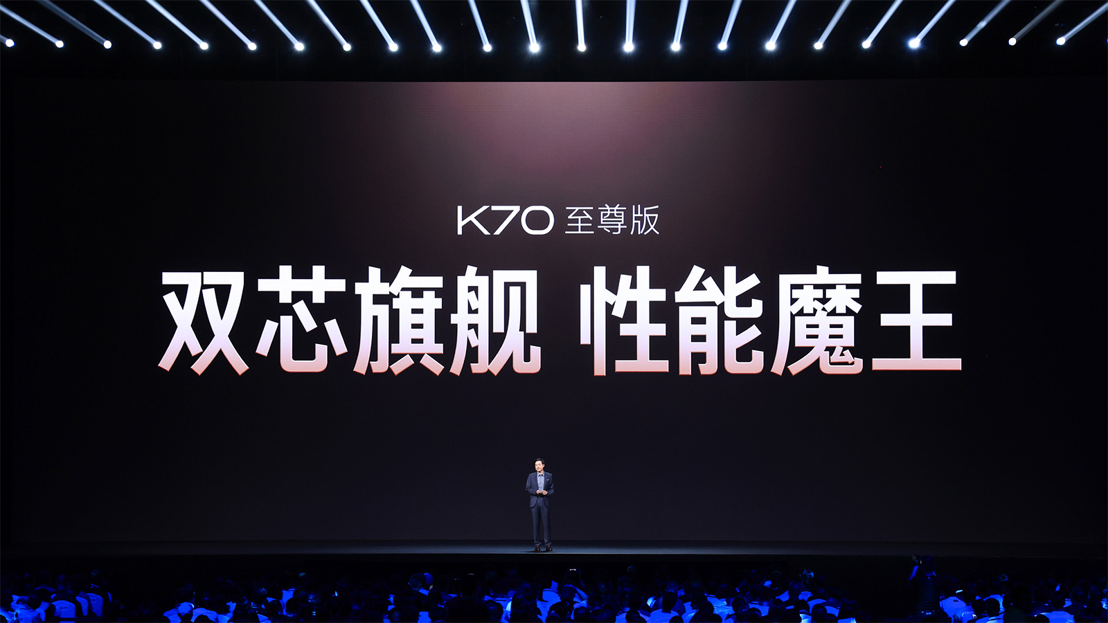 雷軍年度演講開啟2024小米科技春晚：全生態(tài)新品很強(qiáng)，彩蛋很燃