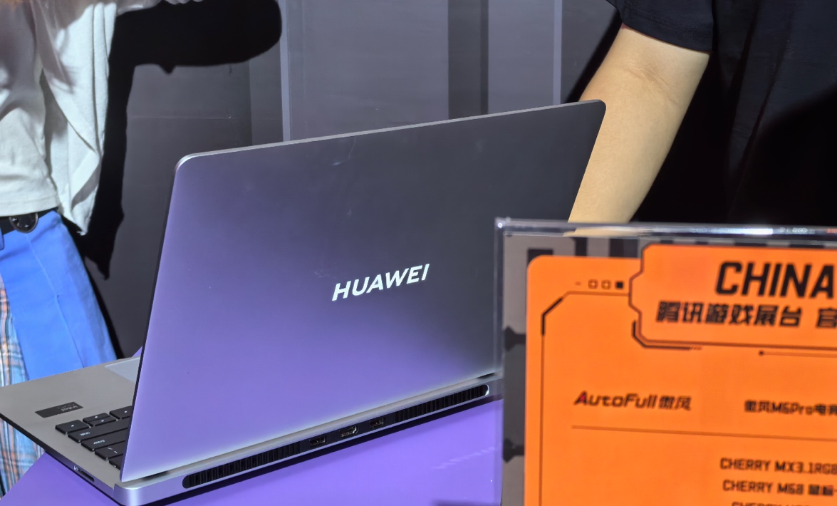 新款華為筆記本或命名GT 新品CJ首秀，多項(xiàng)特性引熱議