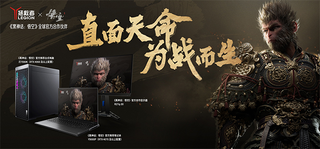 黑神話悟空引爆全網(wǎng)：索尼PS5賣爆，質(zhì)疑聲開始浮現(xiàn)