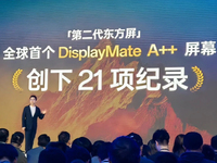 一加13首發(fā)第二代東方屏！創(chuàng)21項紀(jì)錄，四大巔峰體驗