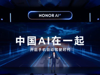 榮耀MagicOS 9.0發(fā)布：處處有AI，開(kāi)啟手機(jī)自動(dòng)駕駛新時(shí)代