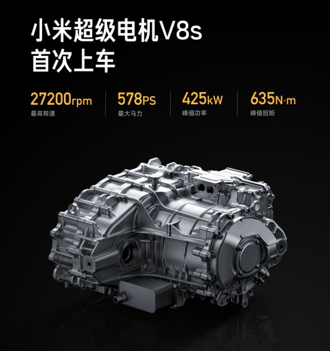 對標(biāo)特斯拉80萬起步？小米SU7 Ultra量產(chǎn)版更多細(xì)節(jié)提前披露