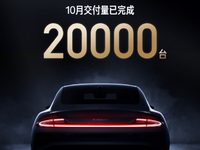 小米SU7里程碑：超越特斯拉Model 3！單月交付提前突破2萬(wàn)臺(tái)