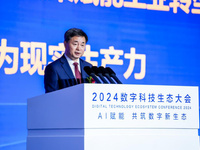 ?2024數(shù)字科技生態(tài)大會(huì)開幕，中國(guó)電信柯瑞文談AI與數(shù)字新生態(tài)