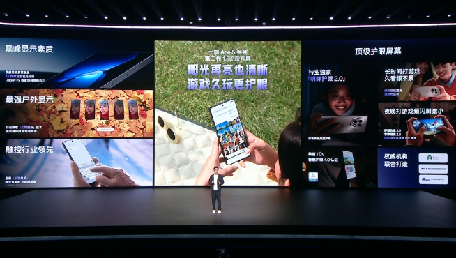 一加Ace 5系列發(fā)布：火拼REDMI K80系列？次旗艦新內(nèi)卷來了！