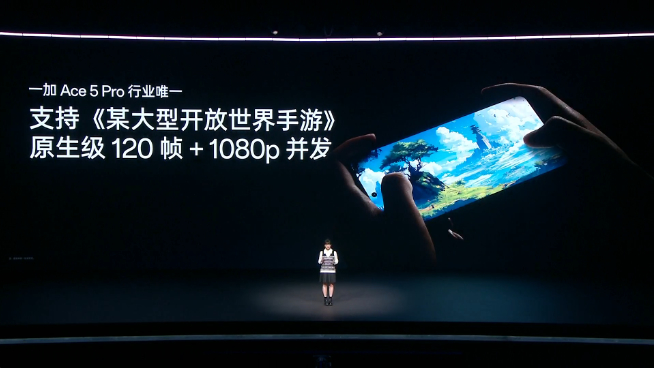 一加Ace 5系列發(fā)布：火拼REDMI K80系列？次旗艦新內(nèi)卷來了！