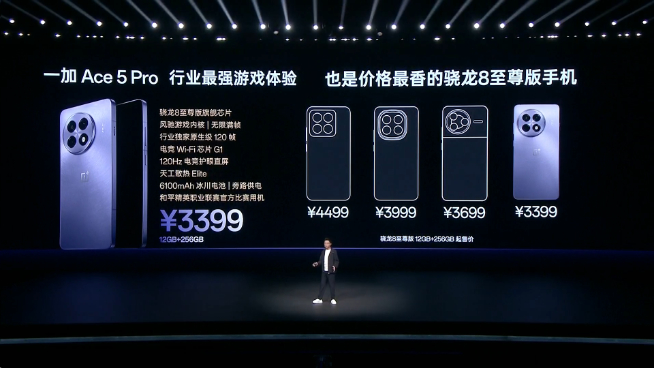 無超聲波指紋無IP68不夠強！REDMI高管暗諷一加Ace 5系列？