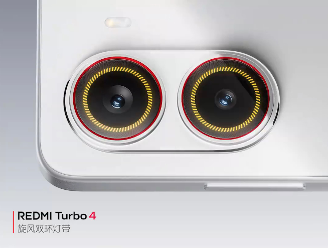 REDMI Turbo 4定檔：全新設(shè)計2000元內(nèi)最佳？1月2日發(fā)布！