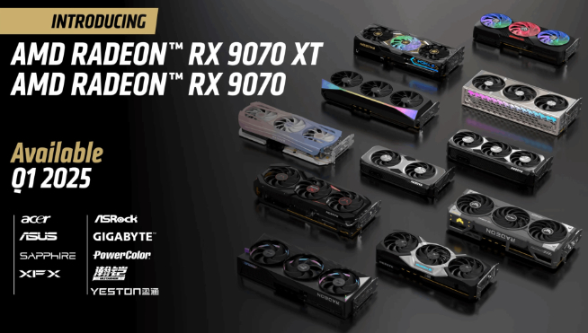 ?對抗RTX 5070！AMD RX 9070系列新顯卡公布，定價(jià)很香？