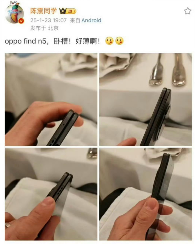 OPPO Find N5大泄密：保密協(xié)議=廢紙？媒體人直接憤怒