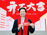 雙Ultra蓄勢待發(fā)！小米15 Ultra+小米SU7 Ultra月底見