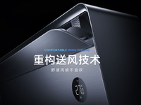 小米智能家電工廠光速建設(shè)中：空調(diào)自研自產(chǎn)！有望11月正式投產(chǎn)