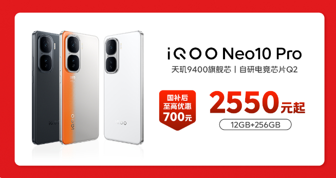 真我GT7 Pro競速版下周見：2500元檔激戰(zhàn)！最香驍龍8至尊版新機(jī)？