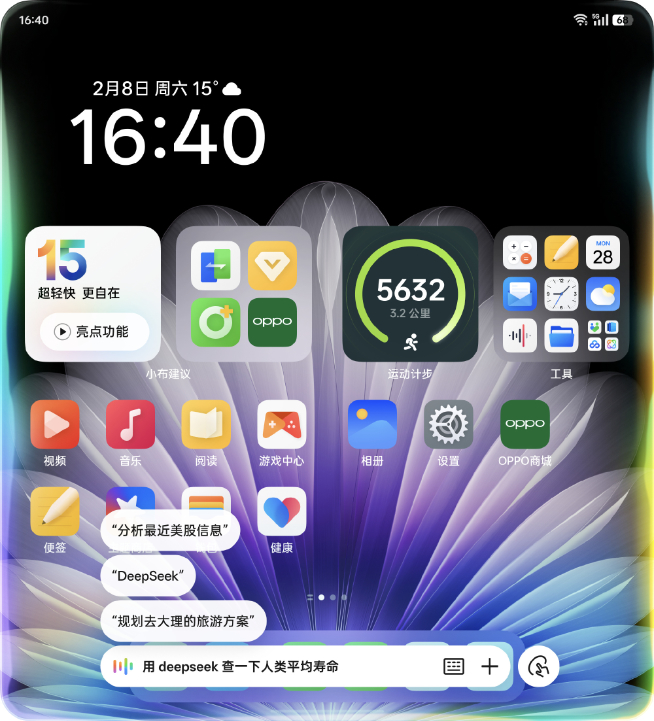 OPPO Find N5超前開(kāi)箱：折痕不翼而飛？無(wú)縫接入DeepSeek