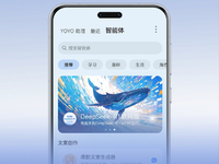 ?手機品牌爭先接入DeepSeek比速度！小米進度吊車尾？