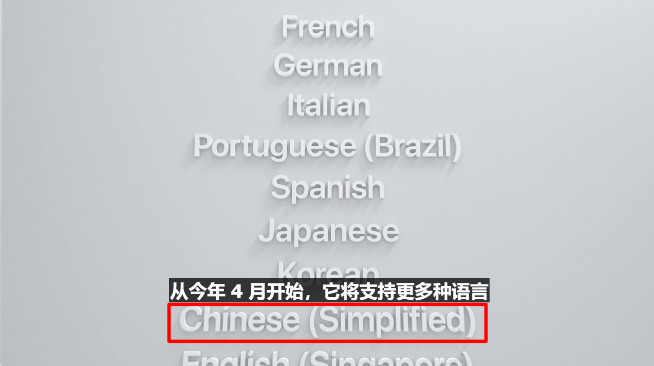 蘋果iPhone 16e發(fā)布：首發(fā)C1自研5G基帶，國補后3999元起！