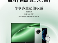 九年如一日！越來越暖的華為服務日，是怎么做到的？