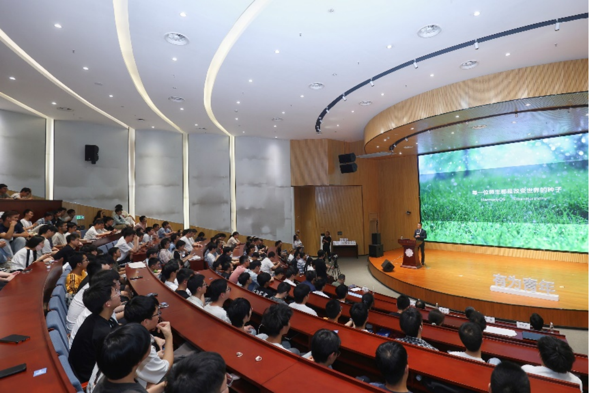 華為終端CEO何剛回母校西電 開講鴻蒙校園公開課