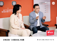 小米618科技展走進(jìn)央視直播間，多款機(jī)型銷量領(lǐng)先持續(xù)霸榜