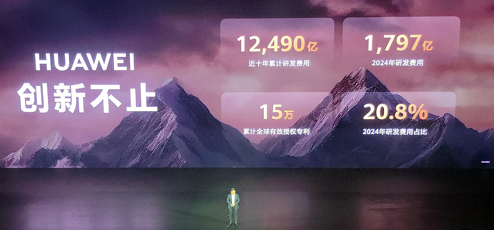 華為Pura80系列上手體驗：Ultra生猛，Pro與Pro+有何區(qū)別？