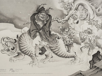 《黑神話：鐘馗》官宣！暫別西游悟空，游戲特性更有挑戰(zhàn)