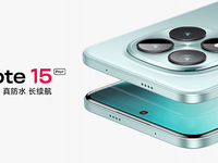 REDMI Note 15 Pro+發(fā)布：抗摔實(shí)戰(zhàn)之王，首銷1899元起