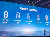 聽華為的沒錯！鴻蒙智行多款新車亮相，余承東稱尚界H5炸裂