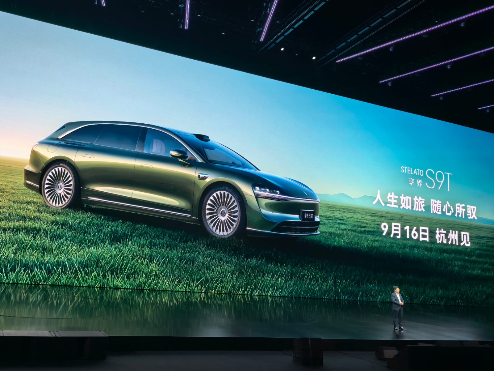 聽(tīng)華為的沒(méi)錯(cuò)！鴻蒙智行多款新車亮相，余承東稱尚界H5炸裂