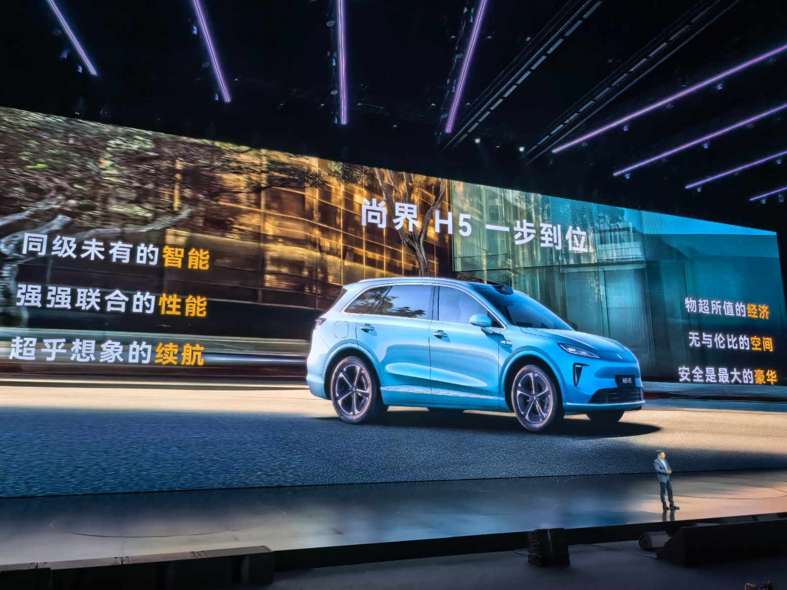 聽(tīng)華為的沒(méi)錯(cuò)！鴻蒙智行多款新車亮相，余承東稱尚界H5炸裂