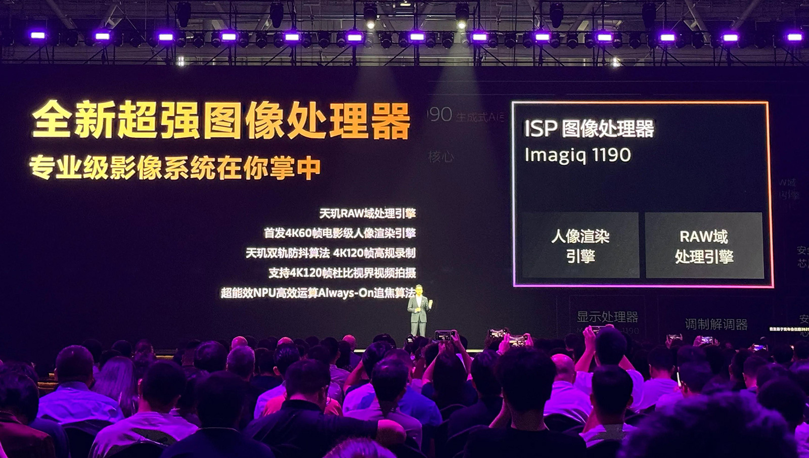 天璣9500發(fā)布：超300億晶體管，跑分410萬(wàn)！驍龍要連夜改PPT？