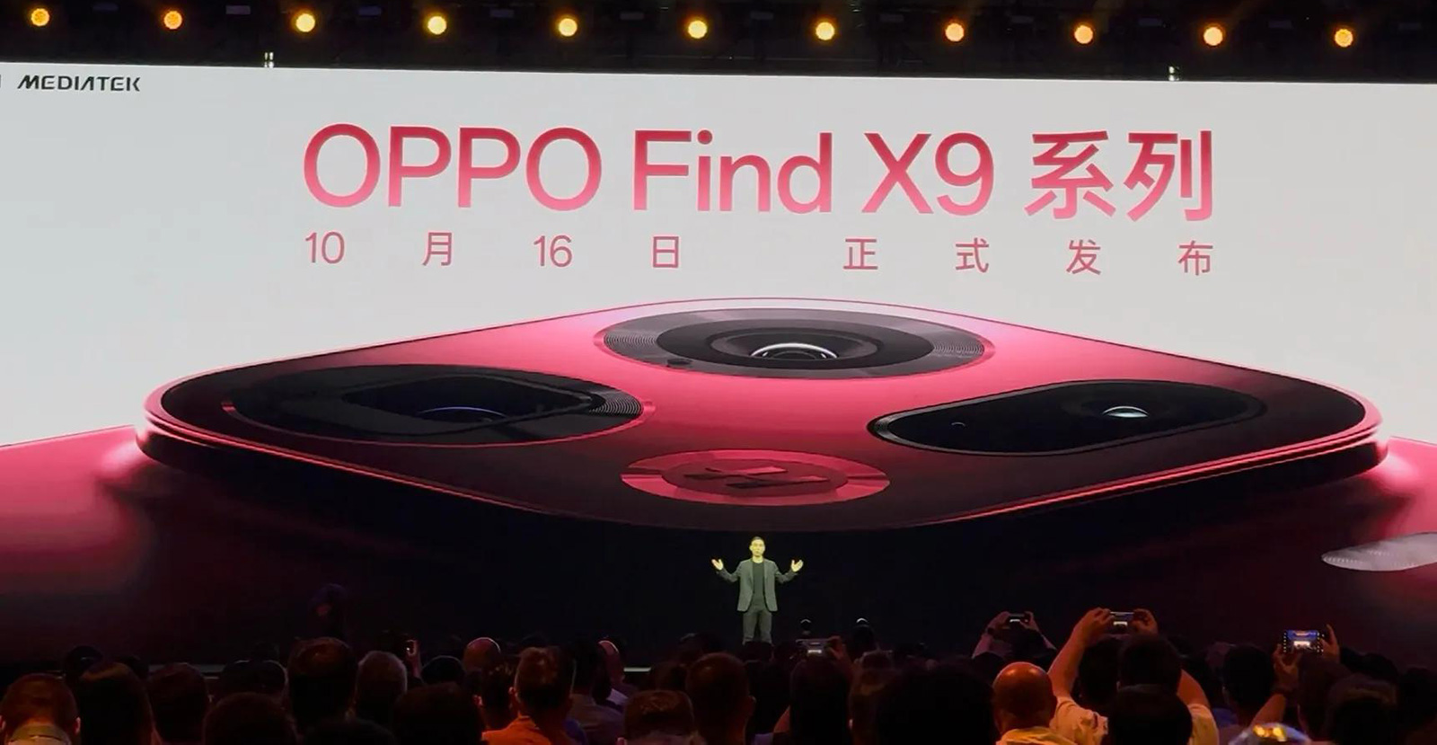ColorOS 16三大流暢黑科技，OPPO Find X9系列首發(fā)搭載